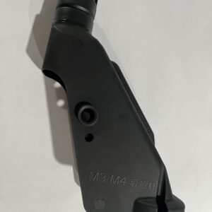 Spray Lance Shell (Rear)